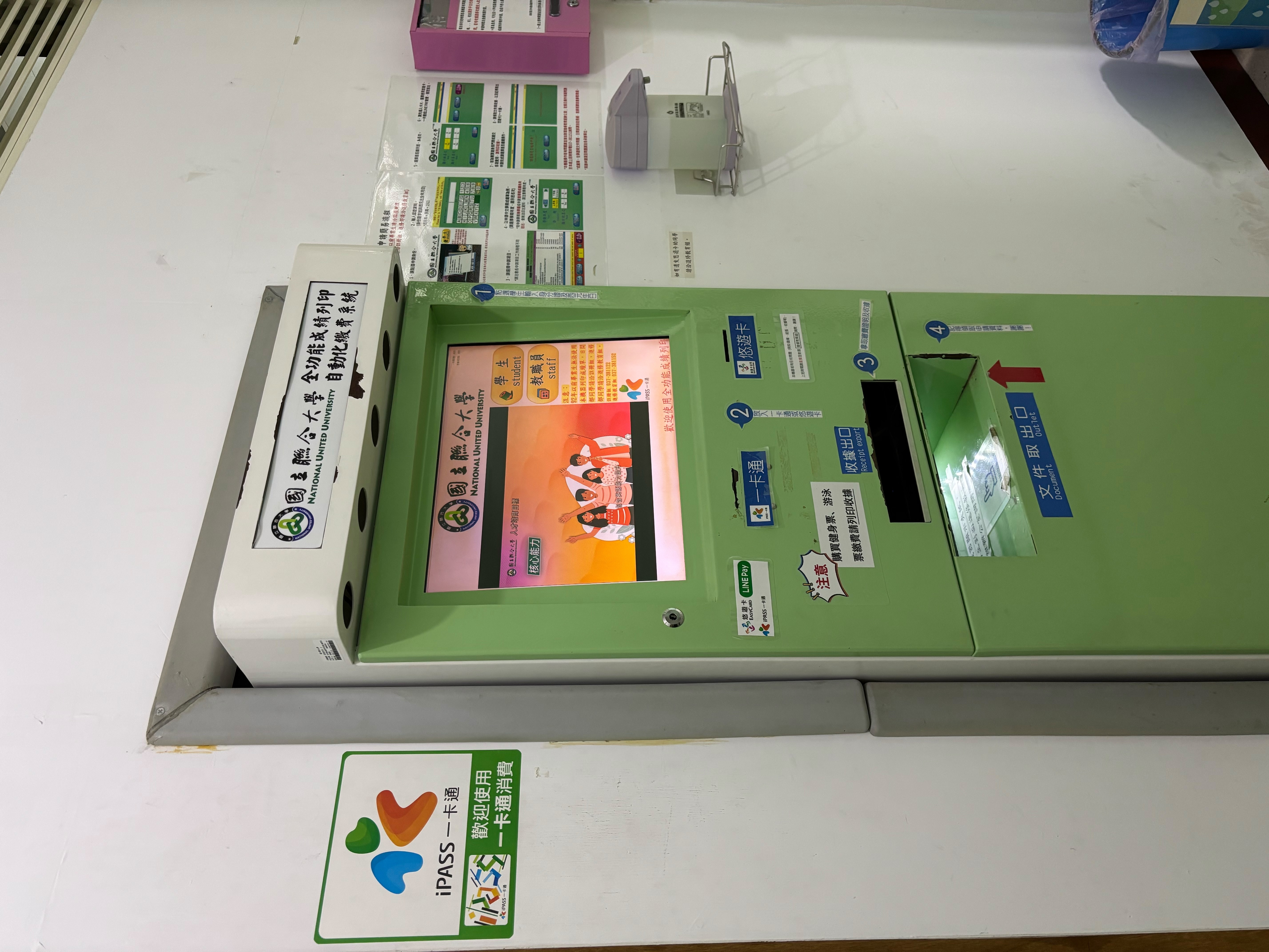 產研大樓3F 進修教育組對面