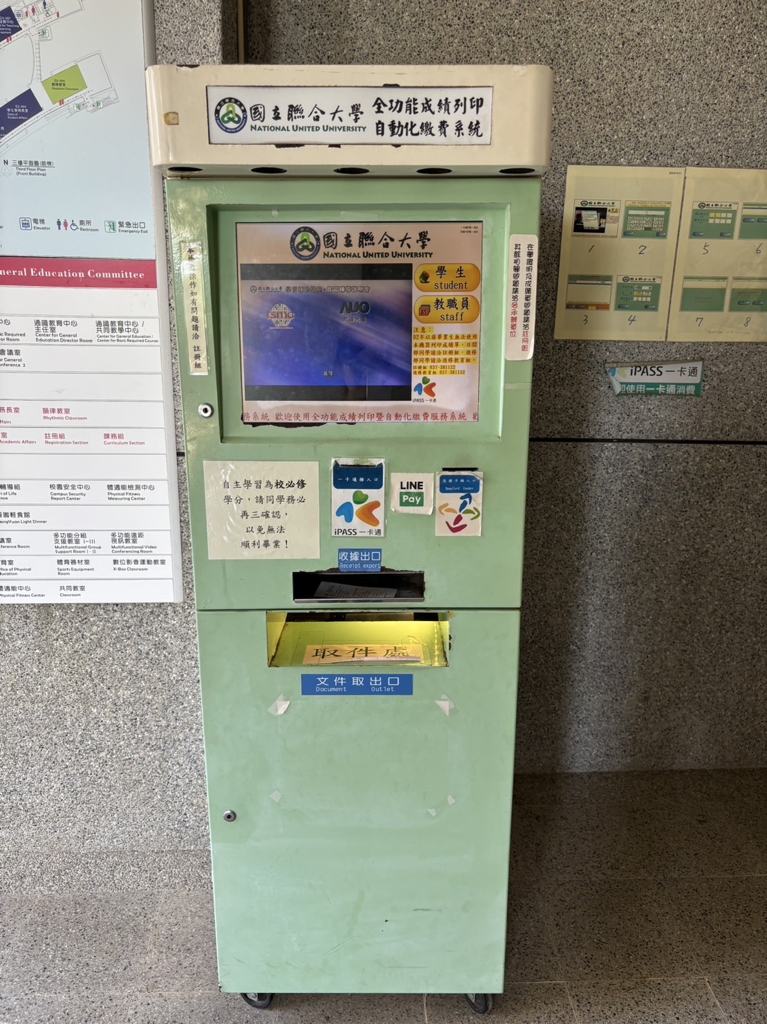 共教會後棟 2F 教發中心旁邊
