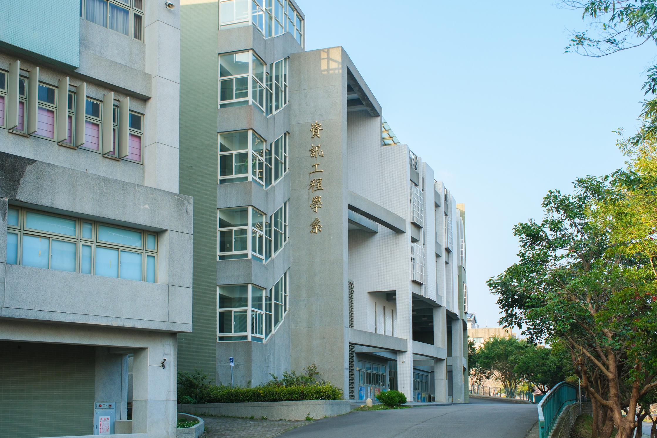 電機資訊學院(另開新視窗)