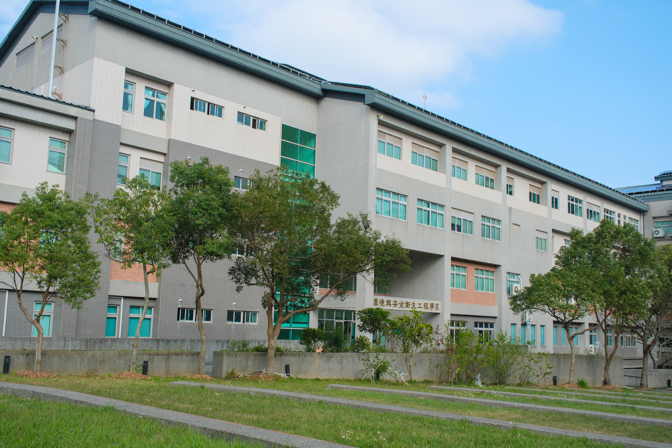 環境與安全衛生工程學系(另開新視窗)